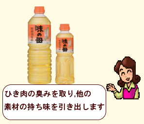 商品イメージ1