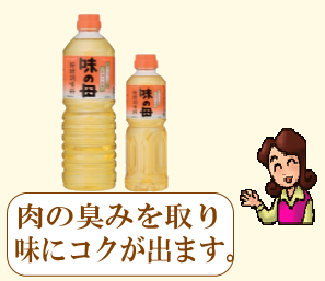 商品イメージ1