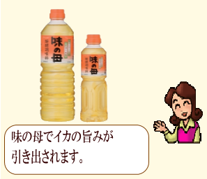 商品イメージ1