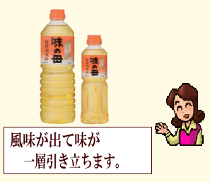 商品イメージ1