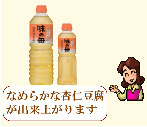 商品イメージ1