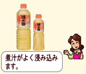 商品イメージ1