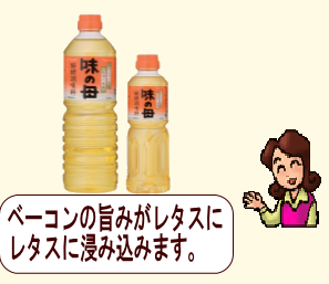 商品イメージ1