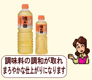商品イメージ1