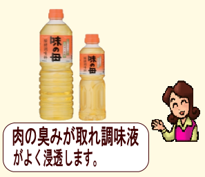 商品イメージ1