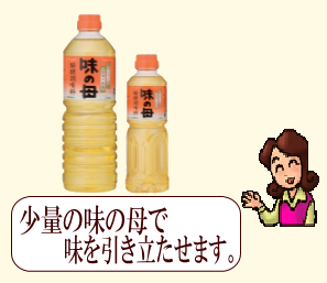 商品イメージ1