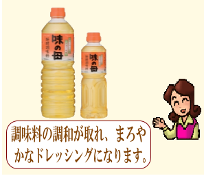 商品イメージ1