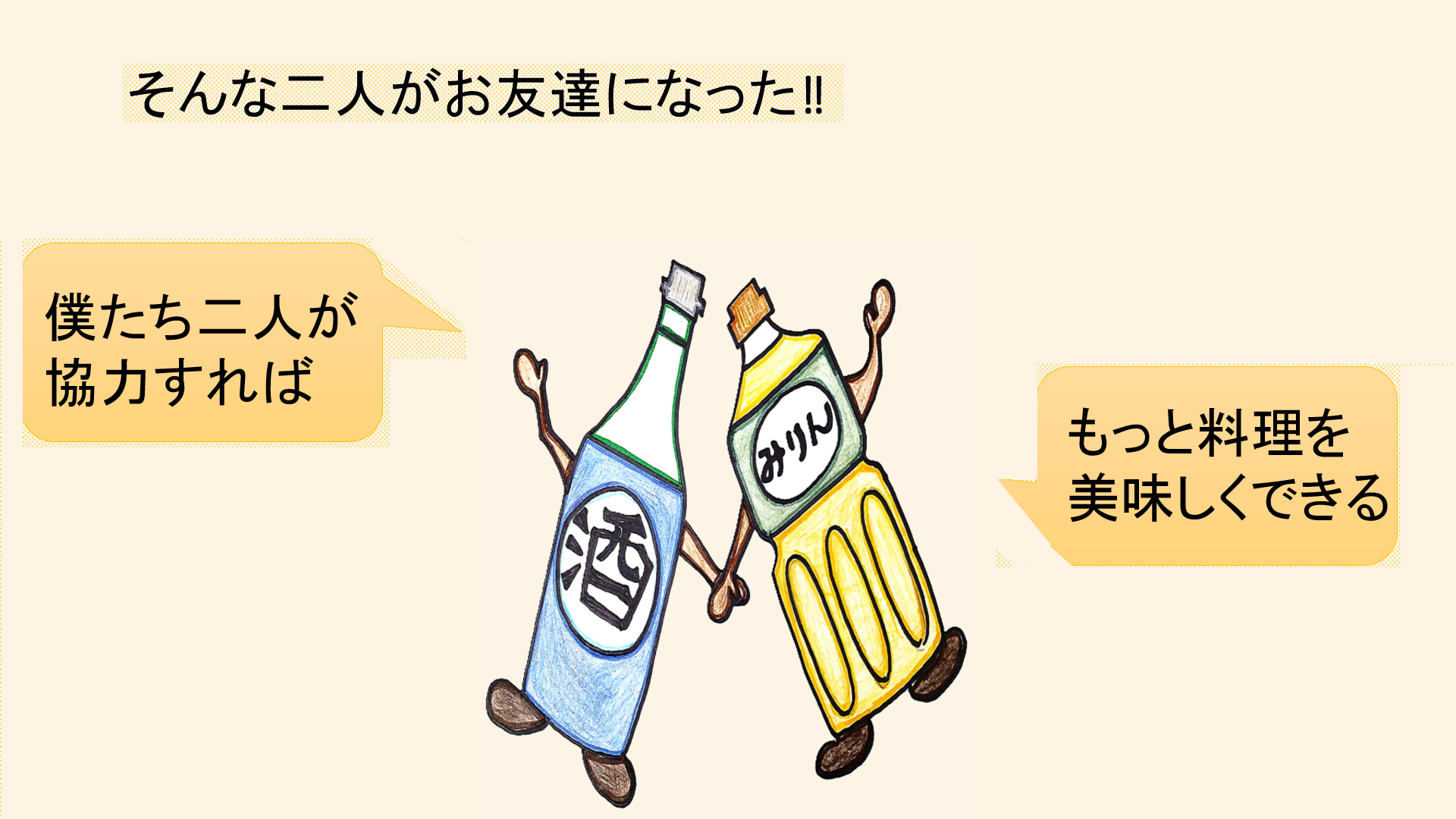 ○○○○○○○○イメージ