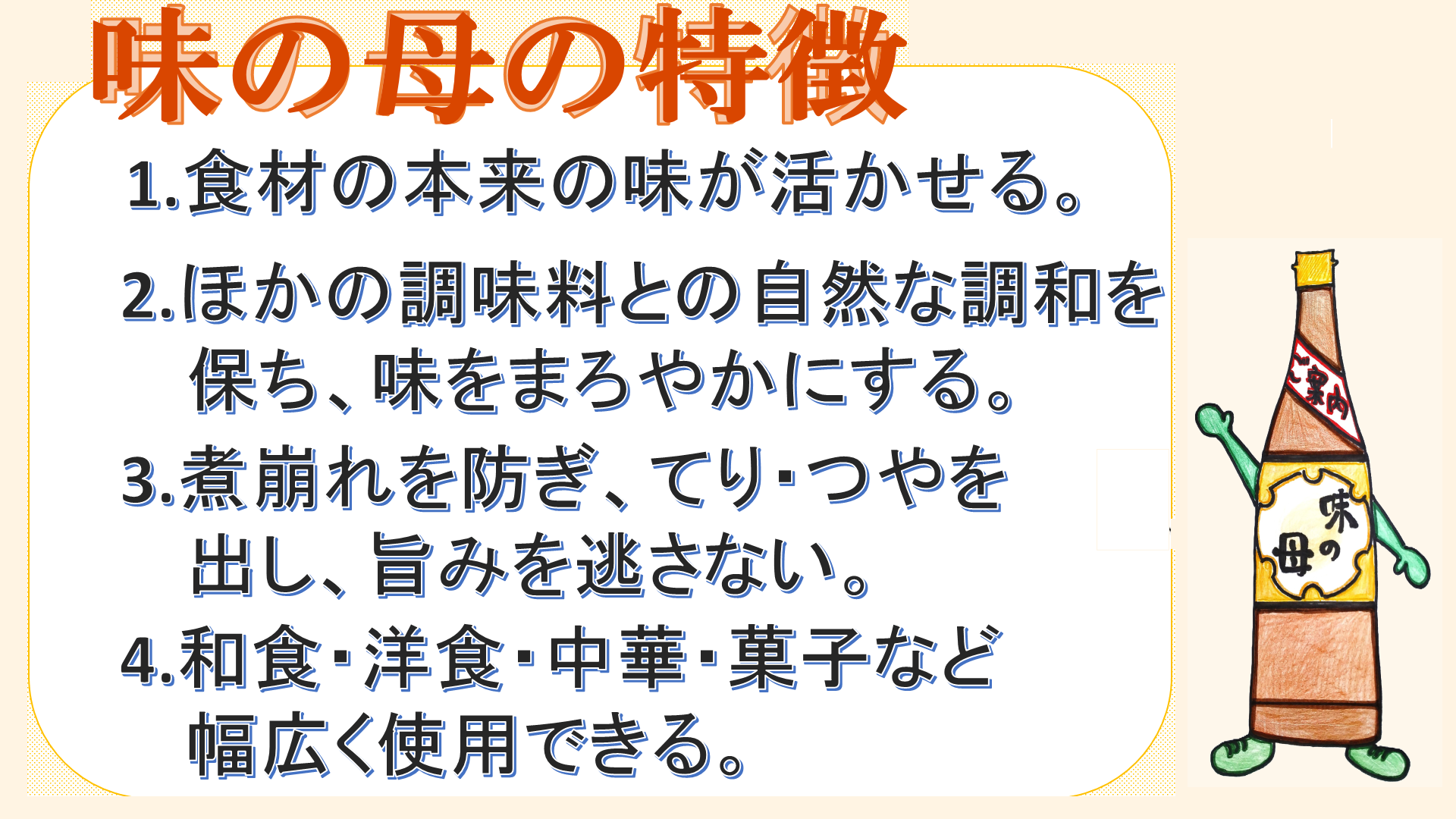 ○○○○○○○○イメージ