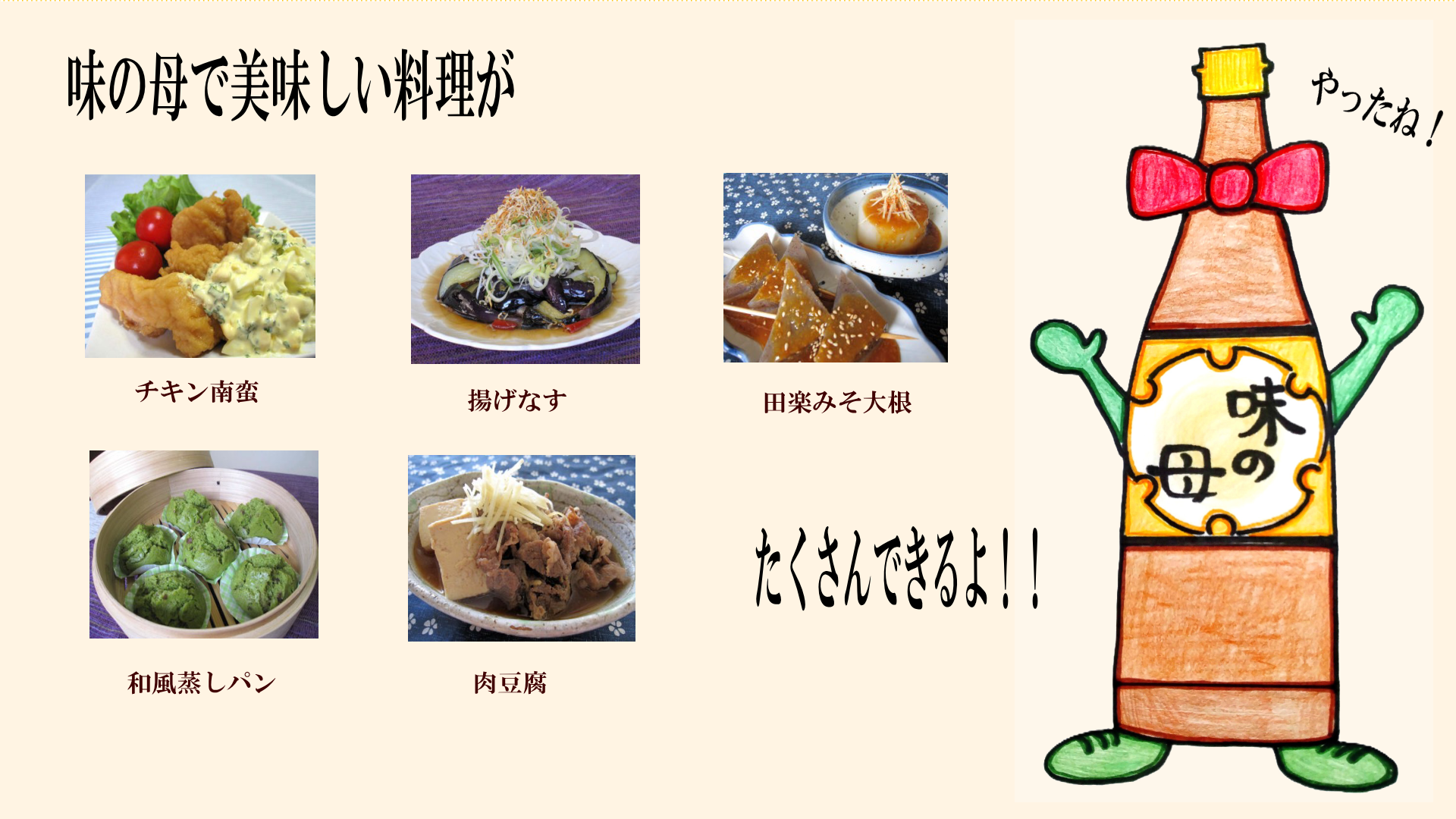 ○○○○○○○○イメージ