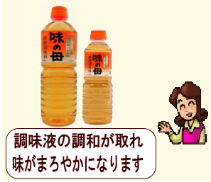 商品イメージ1