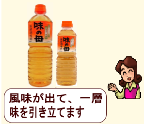 商品イメージ1