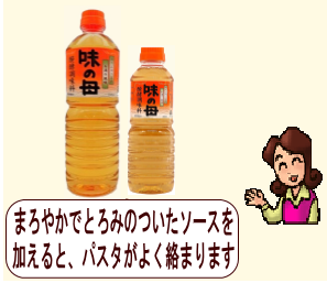 商品イメージ1