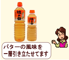 商品イメージ1