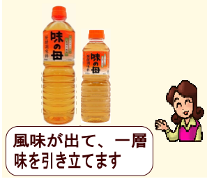 商品イメージ1