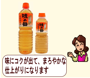 商品イメージ1