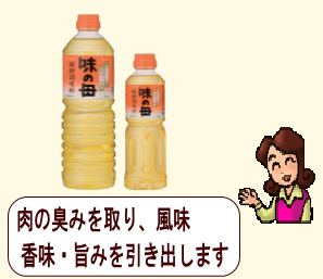 商品イメージ1