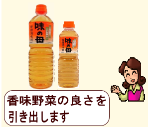 商品イメージ1