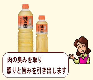 商品イメージ1