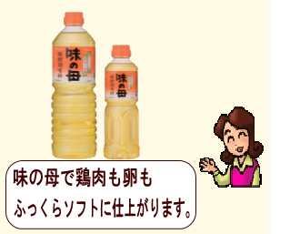 商品イメージ1