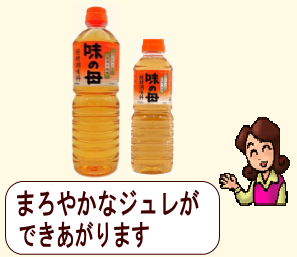 商品イメージ1