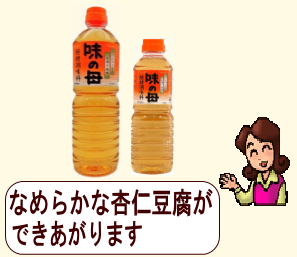 商品イメージ1