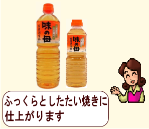 商品イメージ1