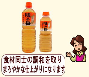 商品イメージ1