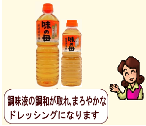商品イメージ1
