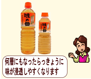 商品イメージ1