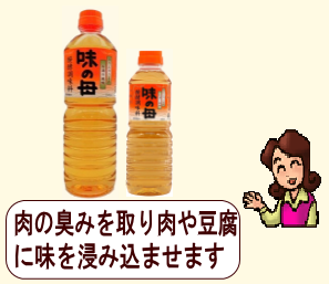 商品イメージ1