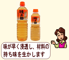 商品イメージ1