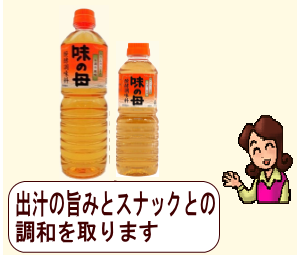 商品イメージ1