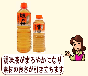 商品イメージ1