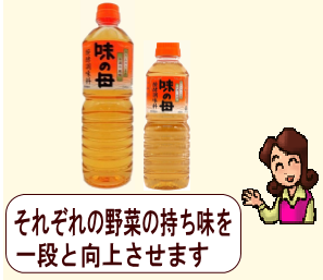 商品イメージ1