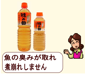 商品イメージ1
