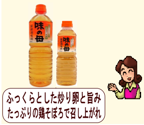 商品イメージ1