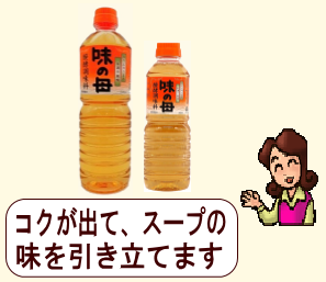 商品イメージ1