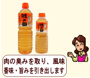 商品イメージ1