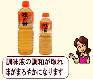商品イメージ1