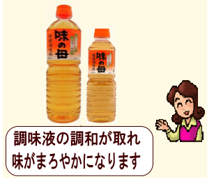商品イメージ1