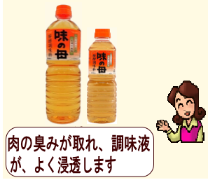 商品イメージ1