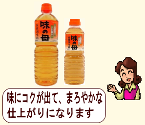 商品イメージ1