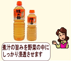 商品イメージ1