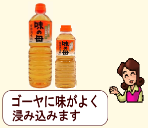 商品イメージ1