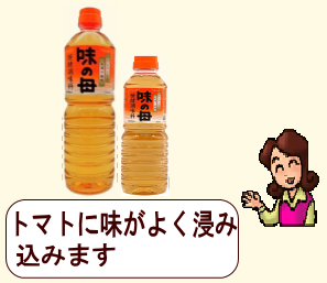 商品イメージ1