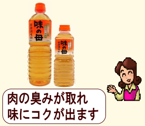 商品イメージ1