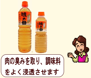 商品イメージ1