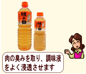 商品イメージ1