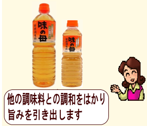 商品イメージ1